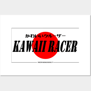 JDM "Kawaii Racer" Bumper Sticker Japanese License Plate Style Posters and Art